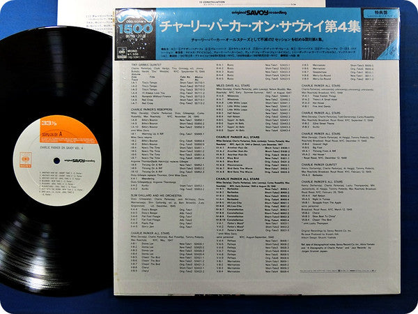Charlie Parker On Savoy Vol. 4