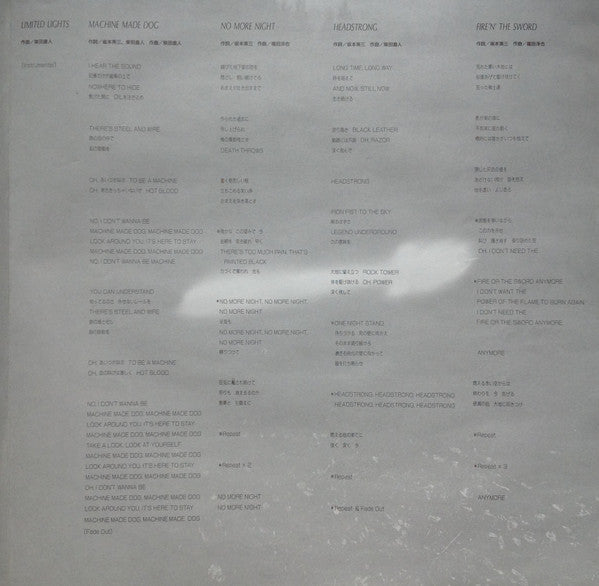 Bound To Break = バウンド・トゥ・ブレイク