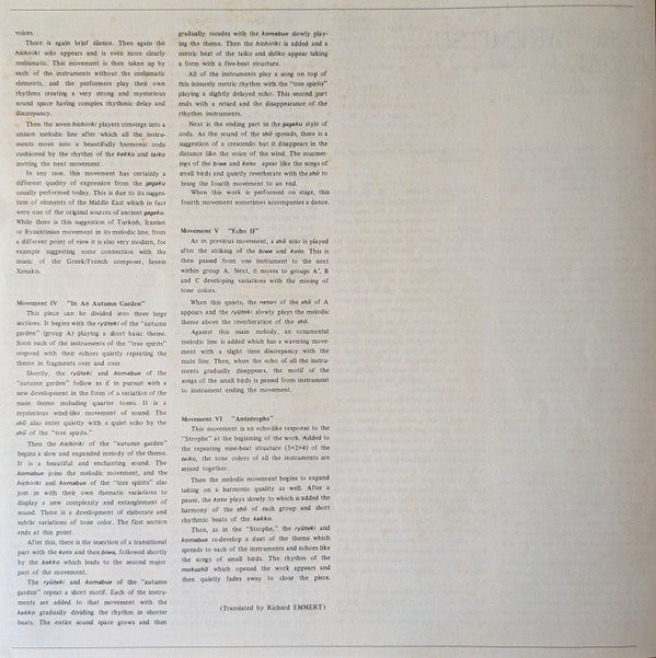 秋庭歌一具 = In An Autumn Garden