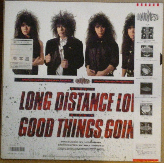 Long Distance Love / Good Things Going