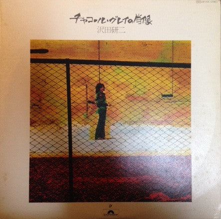 Release: チャコール・グレイの肖像-Vinyl-Japan-1976-MR3035-5230714