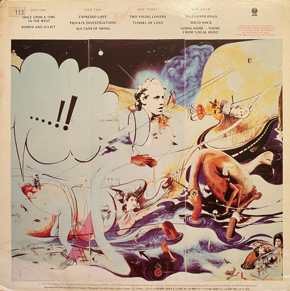 Alchemy - Dire Straits Live