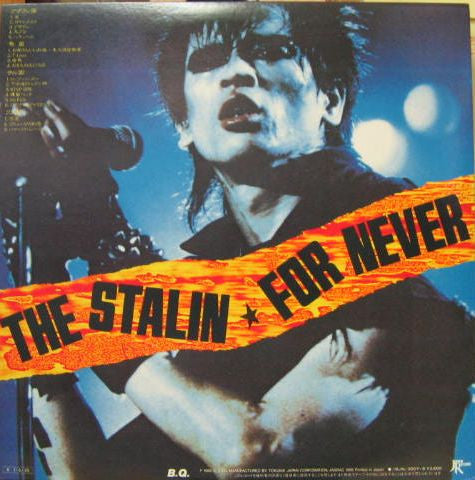 For Never