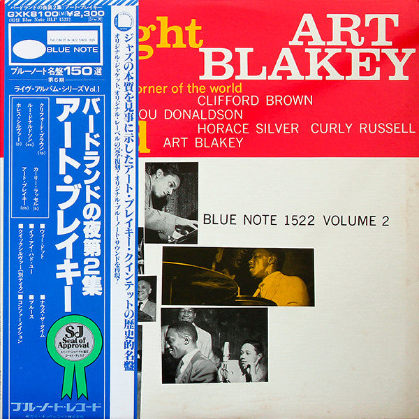A Night At Birdland, Volume 2