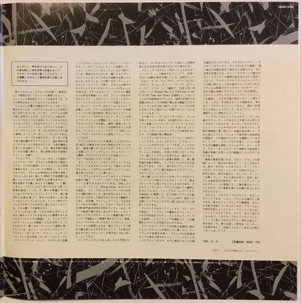 No Parole From Rock 'N' Roll