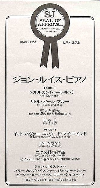 The John Lewis Piano