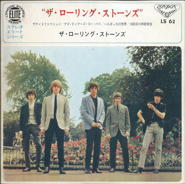 The Rolling Stones