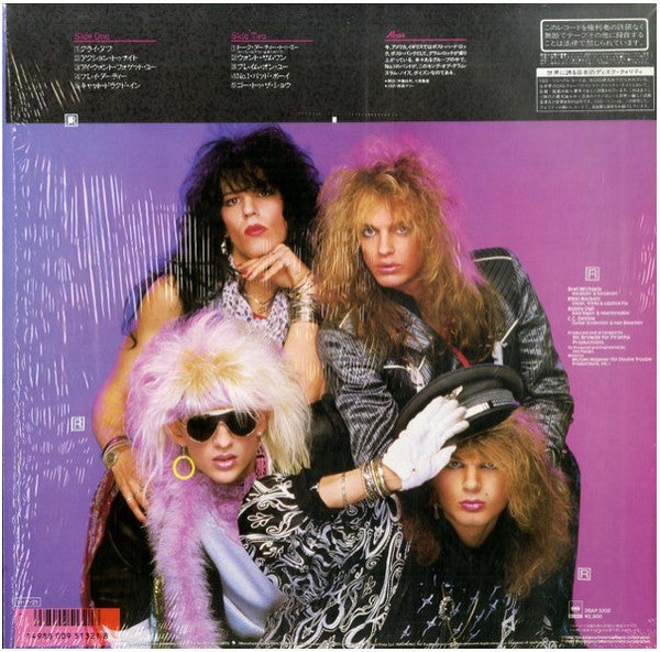 Look What The Cat Dragged In = ボイズン・ダメージ