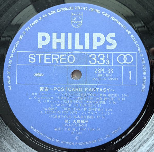 黄昏 ~Postcard Fantasy~