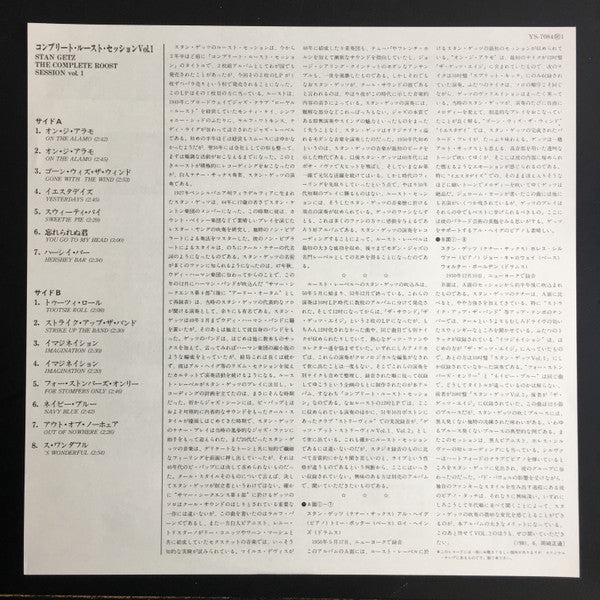 The Complete Roost Session Vol. 1