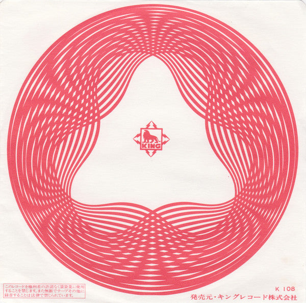 水の星へ愛をこめて