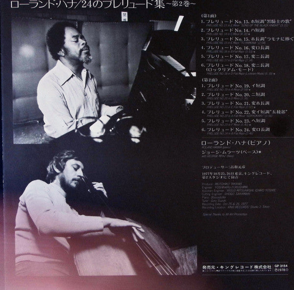 24 Preludes - Book 2