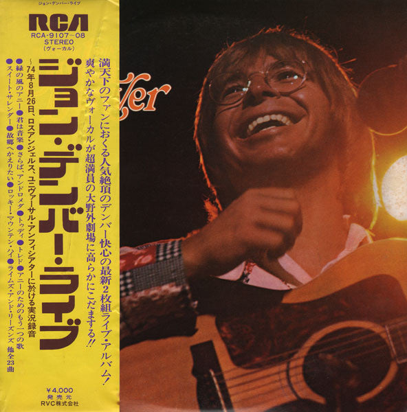 An Evening With John Denver