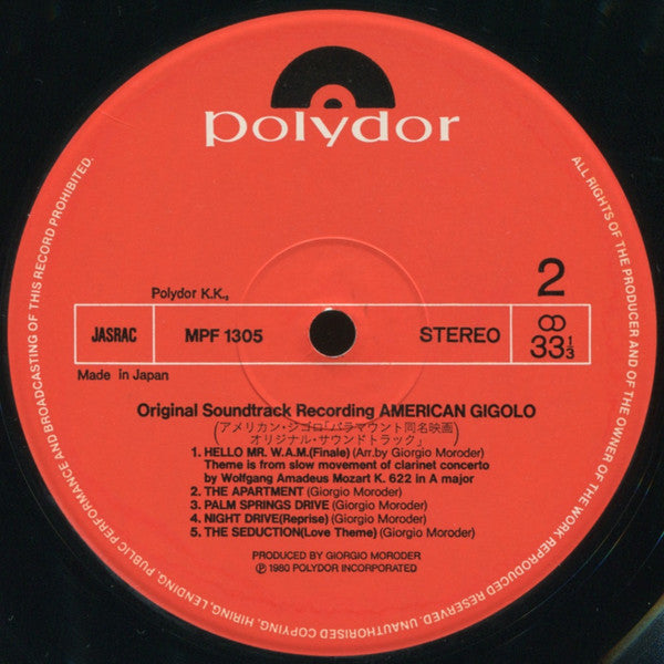 American Gigolo (Original Soundtrack Recording)