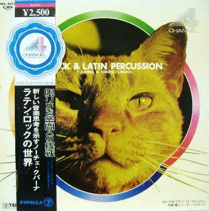 Release: Unknown Release-Vinyl-Japan-None-MX-4015-4549499
