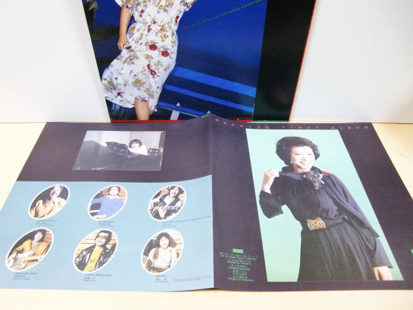 海につれていって = Umi Ni Tsureteitte