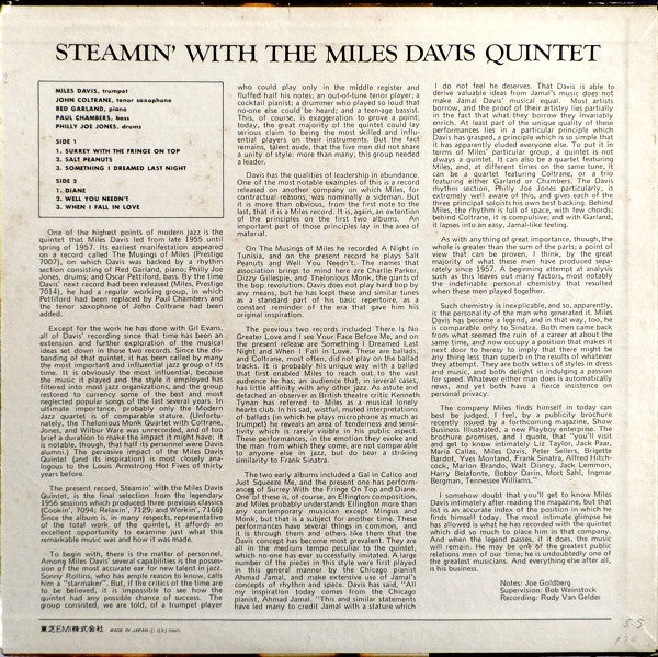 Steamin' With The Miles Davis Quintet = スティーミン