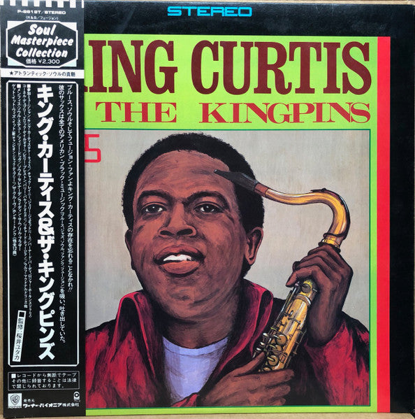 King Curtis & The Kingpins