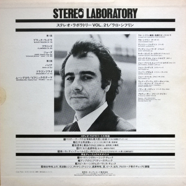 Stereo Laboratory Vol. 21