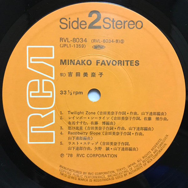 Minako Favorites =ミナコ・フェイヴァリッツ