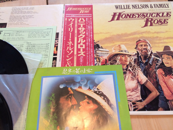 Honeysuckle Rose (Music From The Original Soundtrack)