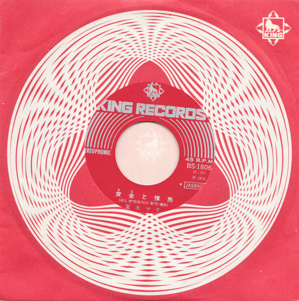 お手やわらかに