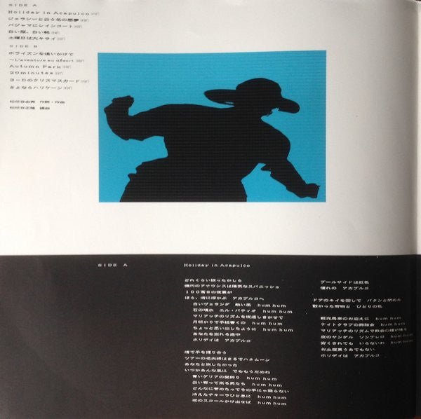 Alarm À La Mode = アラーム・ア・ラ・モード