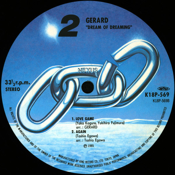 Dream Of Dreaming = 夢の中の夢