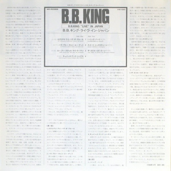 Live In Japan