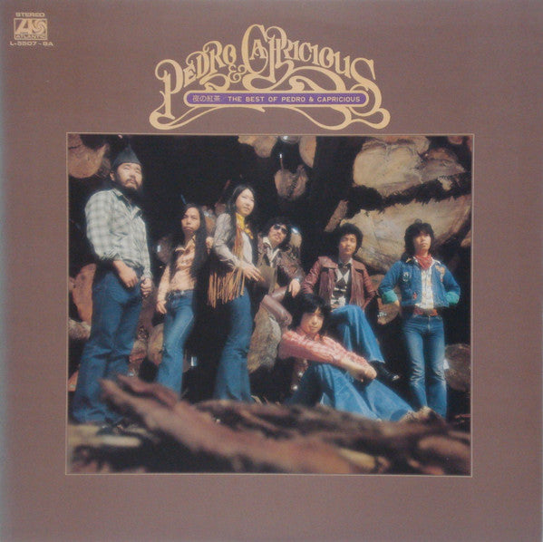 夜の紅茶/The Best Of Pedro & Capricious