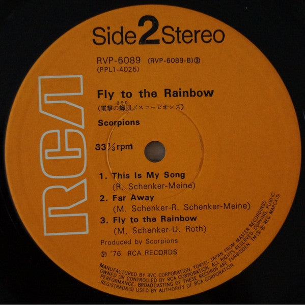 Fly To The Rainbow