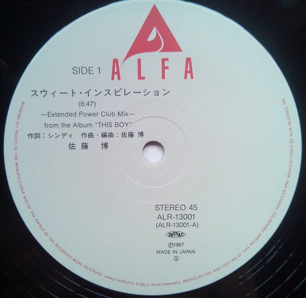 Sweet Inspiration / Angeline