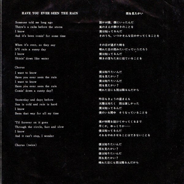 Have You Ever Seen The Rain / Hey Tonight