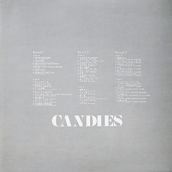 Final Carnival Plus One = ファイナルカーニバル プラス・ワン