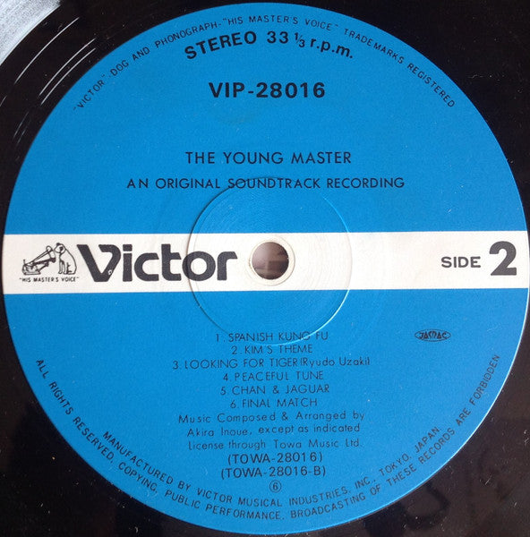 The Young Master = 師弟出馬 = ヤング・マスター