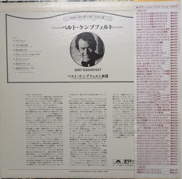 Best Artist Series Bert Kaempfert