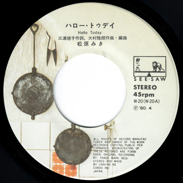ハロー・トゥデイ = Hello Today