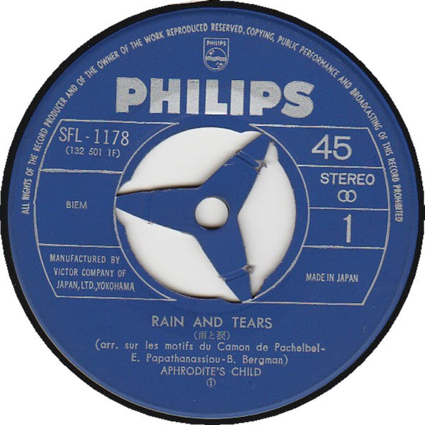 雨と涙 = Rain And Tears