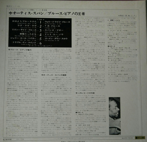 Good Morning Mr. Blues