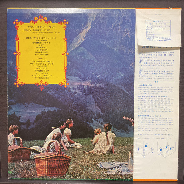 The Sound Of Music (An Original Soundtrack Recording)