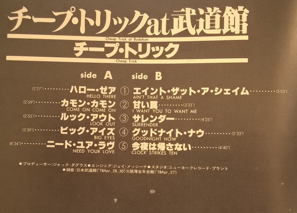 Cheap Trick At Budokan = チープ・トリック at 武道館