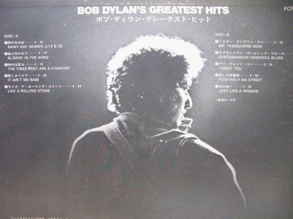 Bob Dylan's Greatest Hits