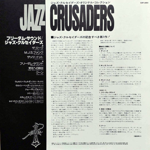 A Face In A Vision = ア・フェイス・イン・ア・ビジョン