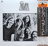 Silver (10) - Silver (Vinyl, LP, Album) Very Good Plus (VG+) / Very Good Plus (VG+)
