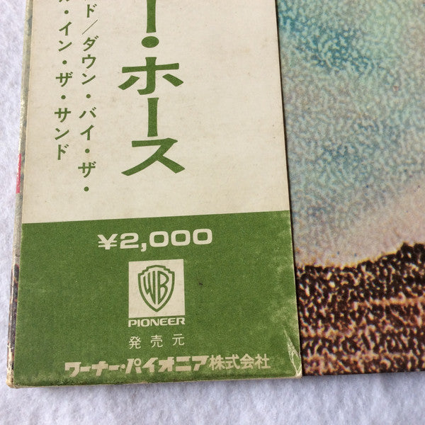 Everybody Knows This Is Nowhere