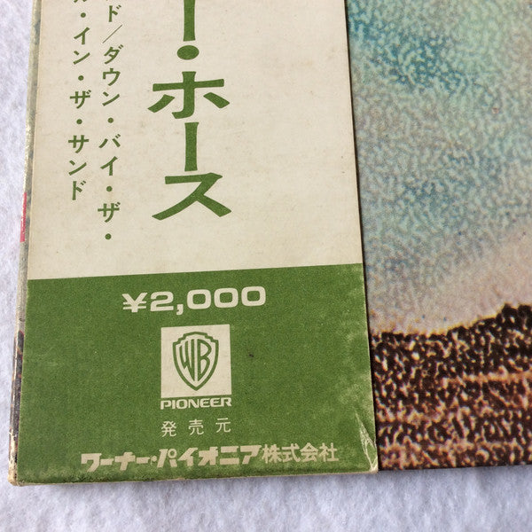 Everybody Knows This Is Nowhere