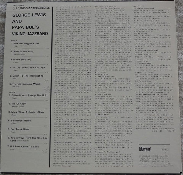 George Lewis And Papa Bue's Viking Jazzband