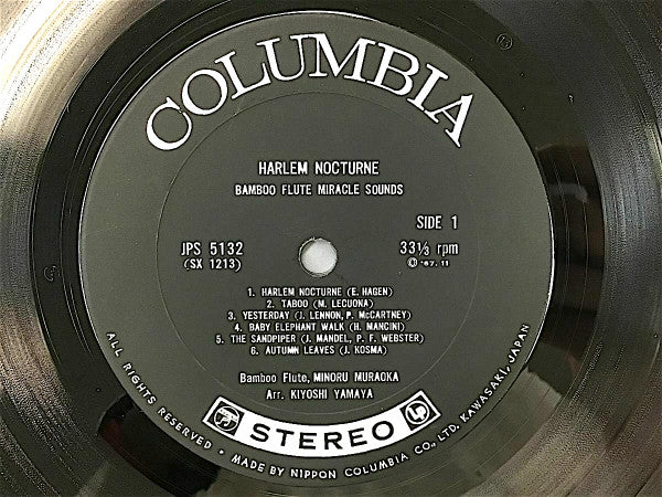 Harlem Nocturne - Bamboo Flute Miracle Sounds