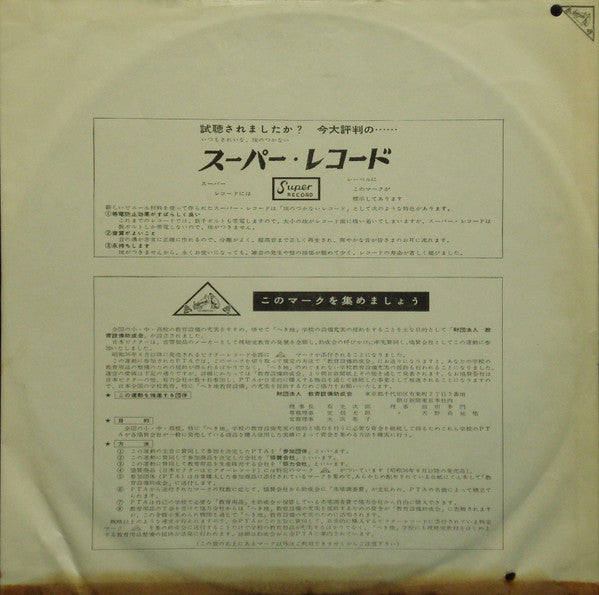 Girls! Girls! Girls!