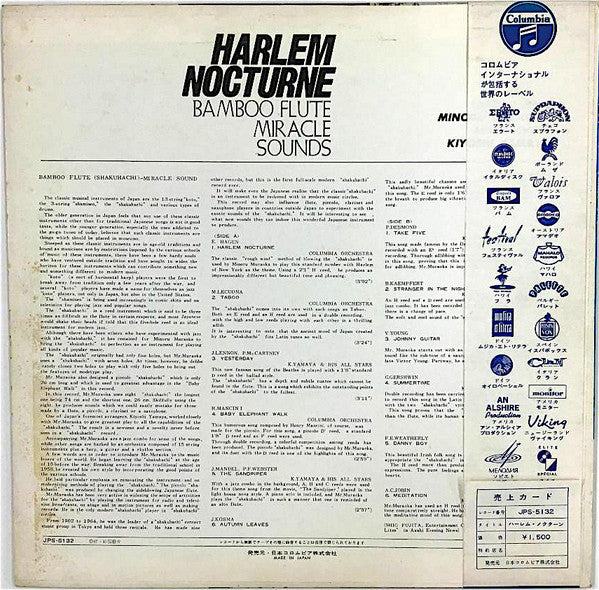 Harlem Nocturne - Bamboo Flute Miracle Sounds